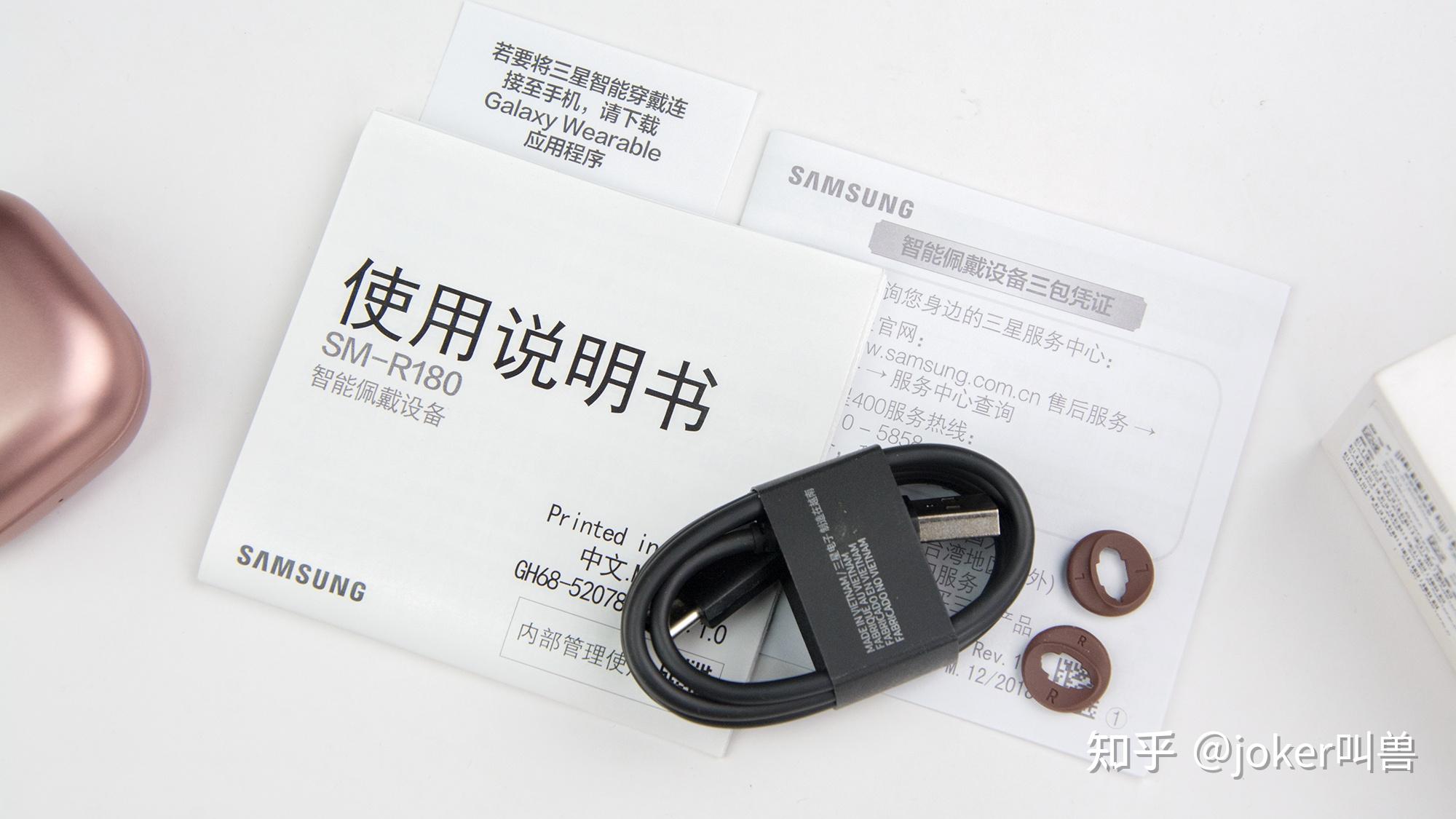 三星buds live降噪耳机开箱实测 - 知乎