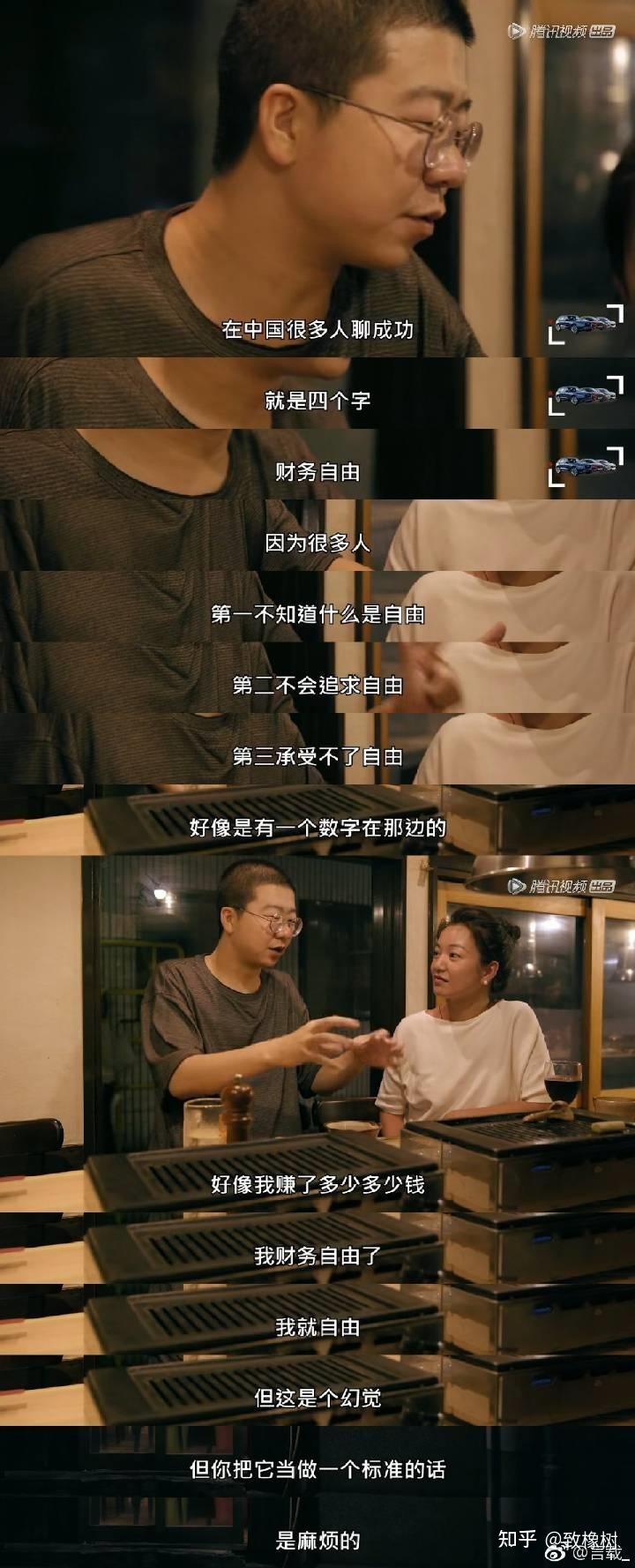 奇遇人生第1季感悟每一种生活态度
