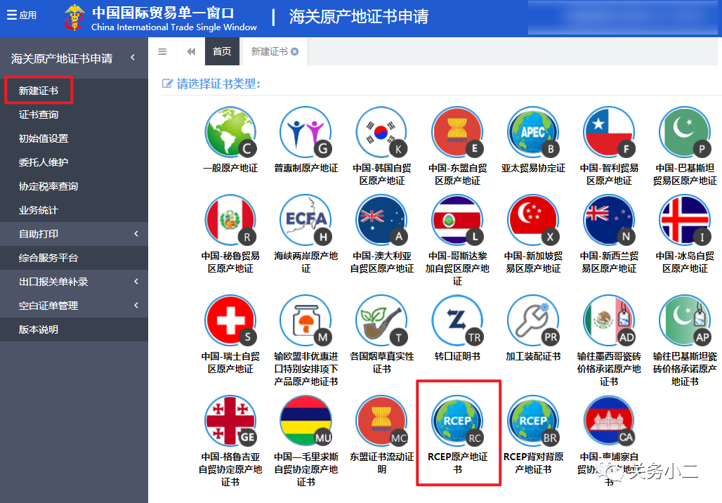 什么是原产地证明?如何从“单一窗口”申领? - 知乎