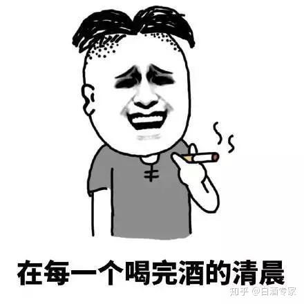 借酒消愁的头像图片图片