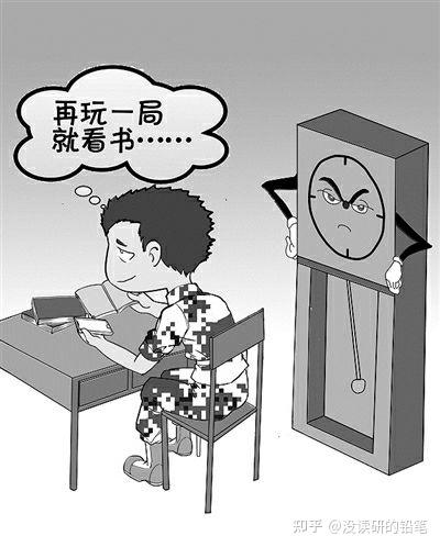 学习没有动力?没关系,一招教你搞定!