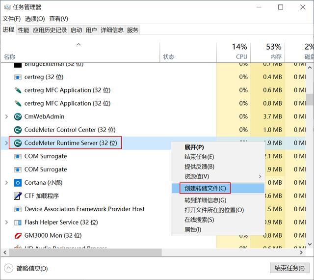 CodeMeter Runtime安装程序遇到错误怎么办? - 知乎