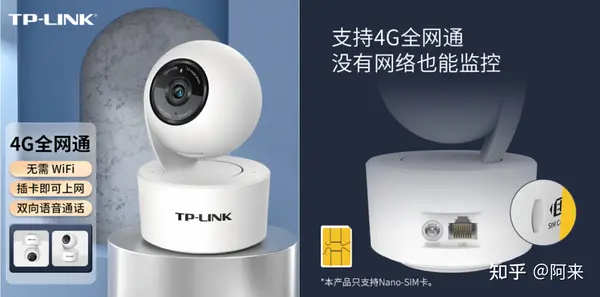 中小型商铺、店铺、超市、门店、摊位监控摄像头怎么选？ - 墨华网 (图116)
