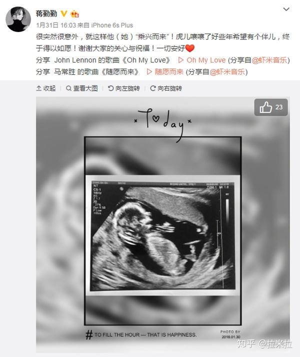 蒋勤勤微博宣布产下二胎儿子陈建斌甜蜜晒出小儿子正脸照