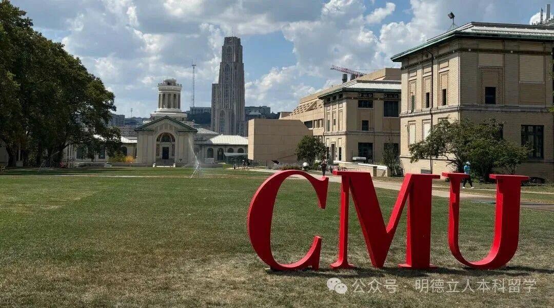 美本选校 美本选校