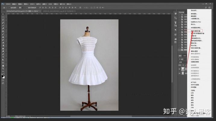 如何用ps改变衣服颜色又不失纹理？ - 知乎