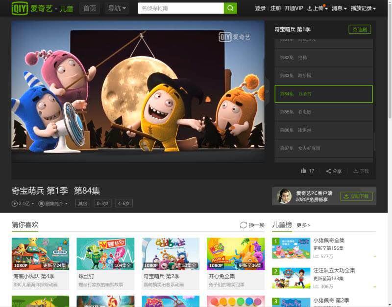 优质动画片制作网站 知乎