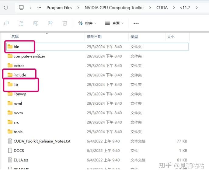 Cuda、cnDNN、GPU版本pytorch的安装 - 知乎