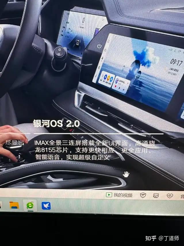 错别字占领吉利汽车官网