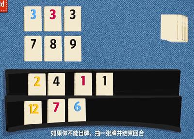 难怪犹太人聪明以色列麻将简单烧脑好玩火了40年的经典桌游