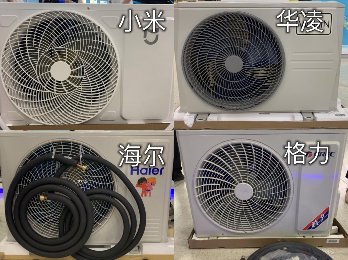 2022年618最推荐购入的高性价比空调挂机推荐,4款热门空调拆机比对!