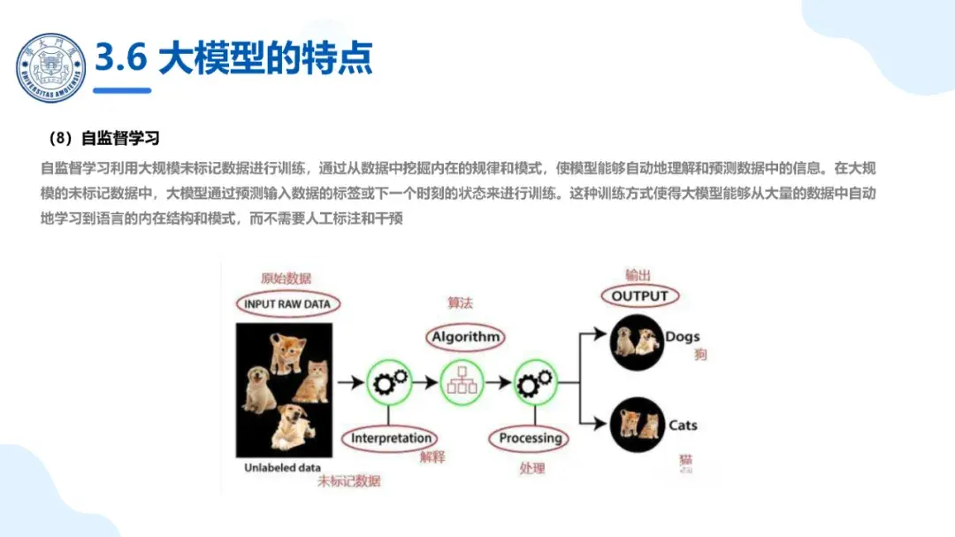 厦大团队：大模型概念、技术与应用实践（超长140页PPT读懂大模型，文末附链接，速收藏） - 知乎