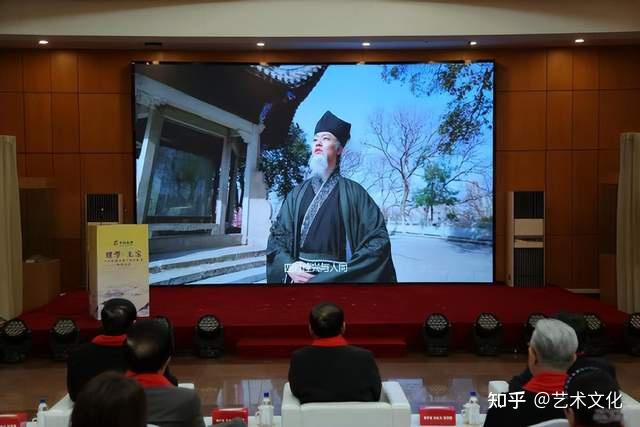 “理学亢宗——千年程颢程颐个性化邮票”首发仪式在京举行 - 知乎