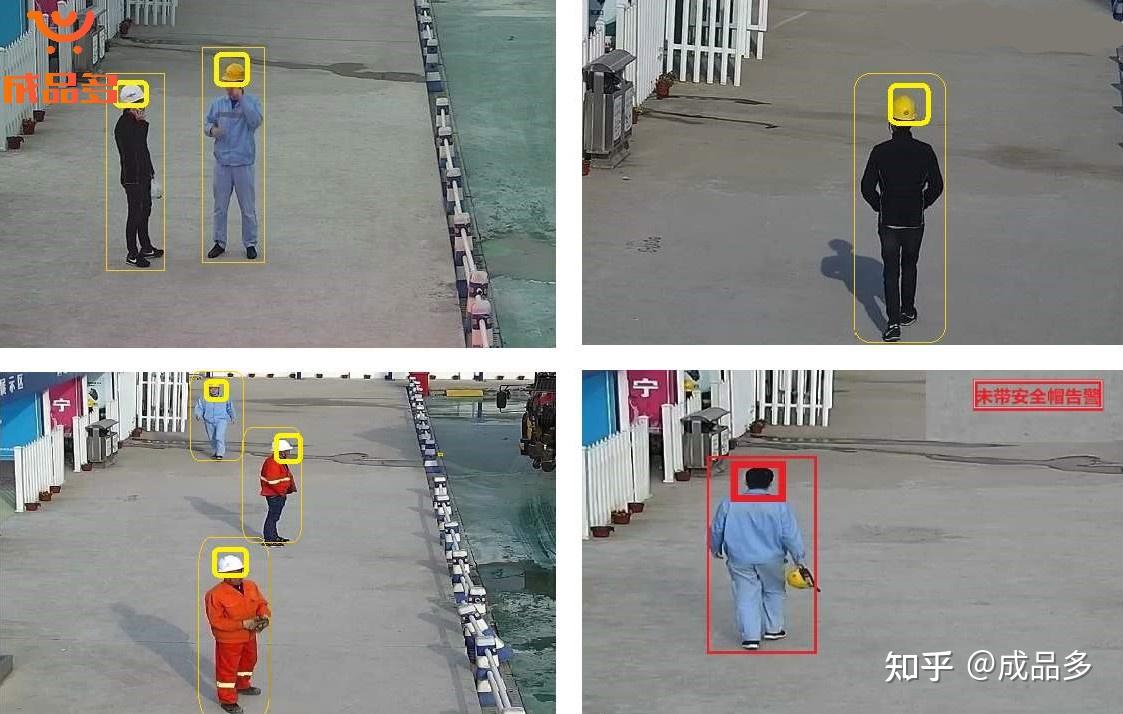 科技带来安全——目标检测