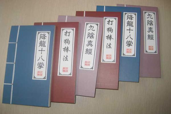 为啥说"九阳真经"比"九阴真经"更厉害?