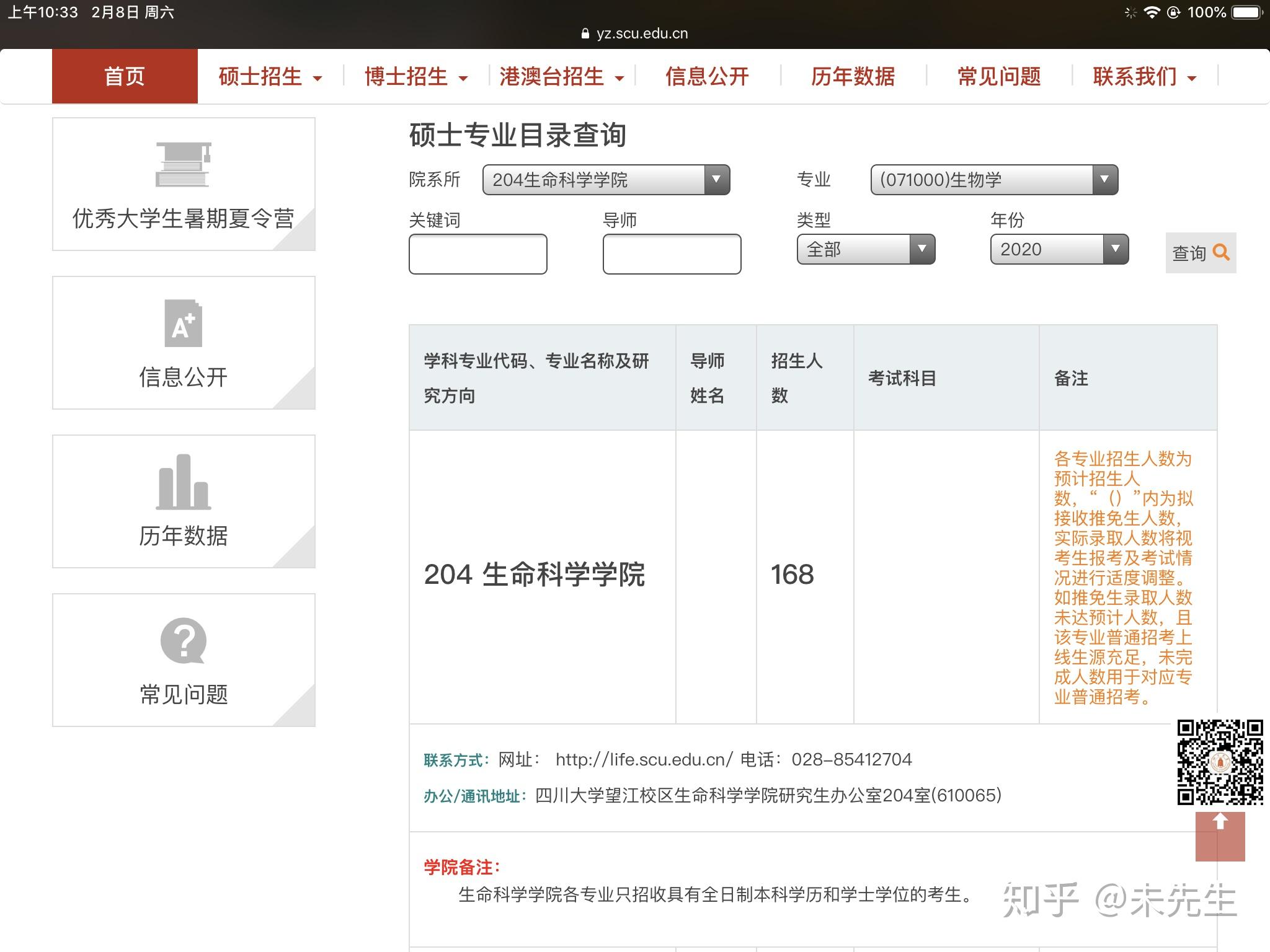 v2-a35cd22d41b54ea2fe02a8e4a9299c56_r.jpg