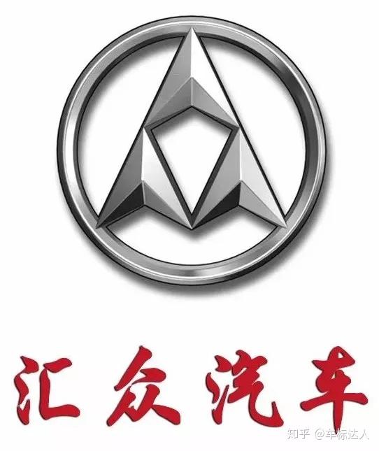 汇众车标含义▕▏汇众汽车图片欣赏arcfox车标含义▕▏arcfox汽车图片