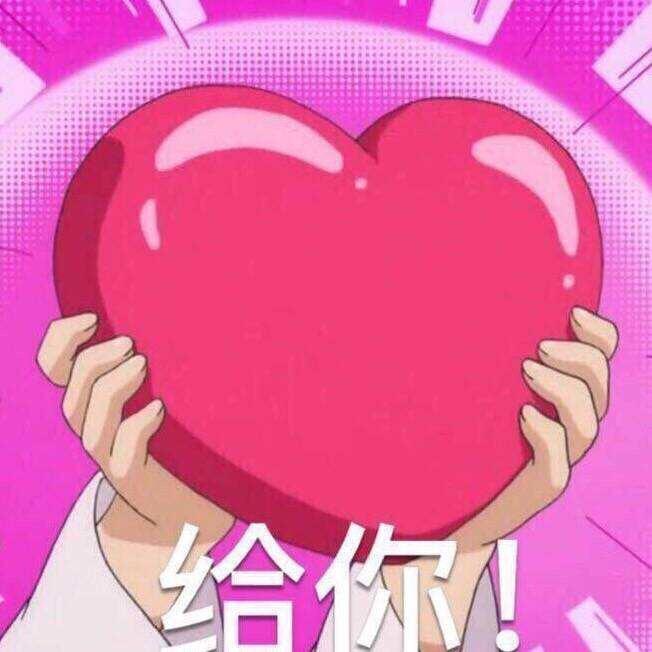 如何委婉的拒绝别人的告白? - 骏骏家的狐狸的