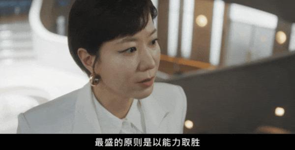 《新进职员姜会长》本季韩剧黑马预定？设定爽到离谱！