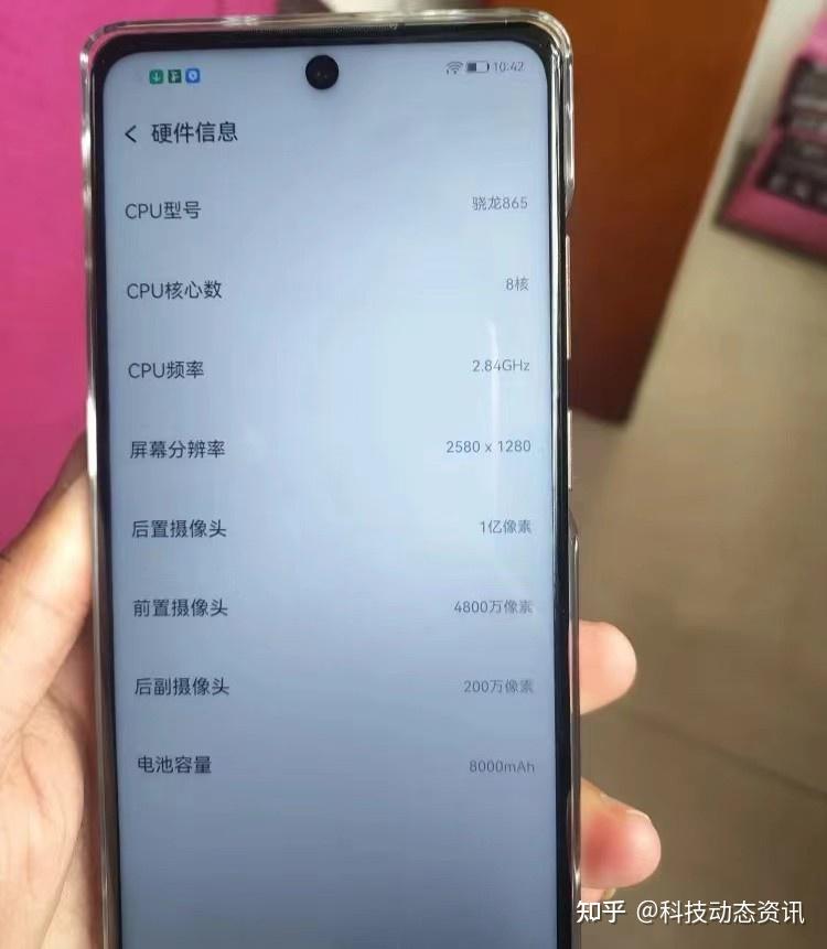 千元"水桶机":8000mah 骁龙865 2k曲面屏,16gb 512gb仅1199元