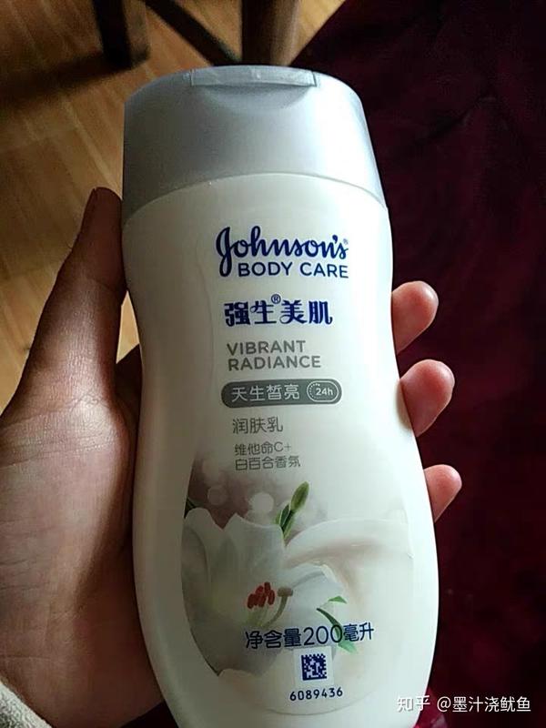 强生身体乳