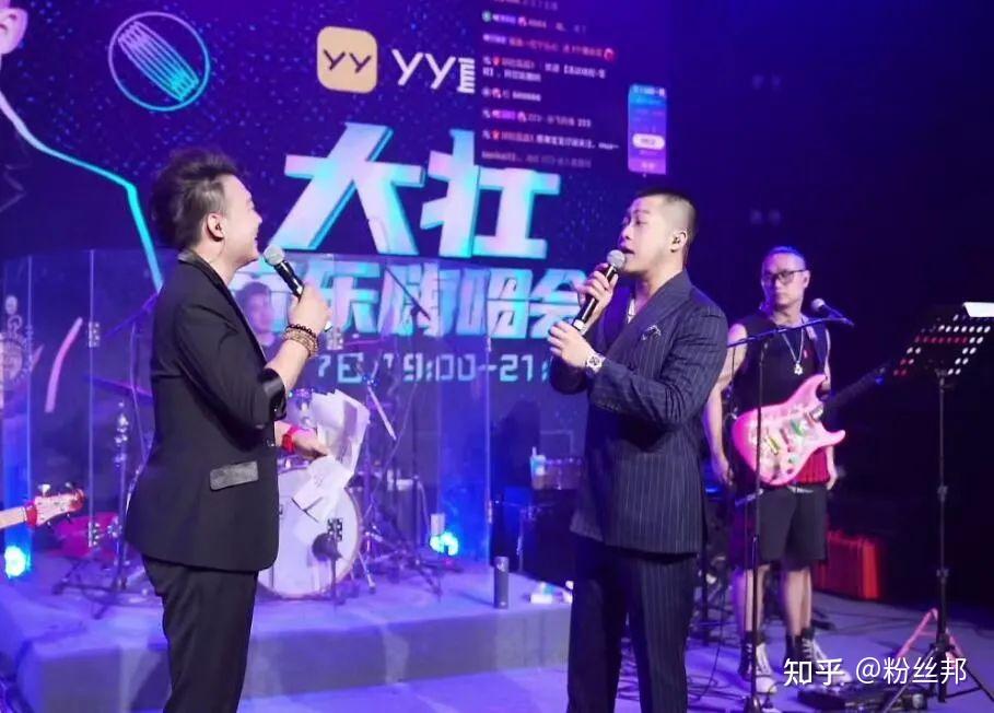 yy大壮首场音乐嗨唱会百度引流效果满满大量新用户涌入直播间