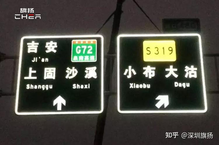 智能发光灯牌:科技之美融入城市,智慧交通的卫士 - 知乎