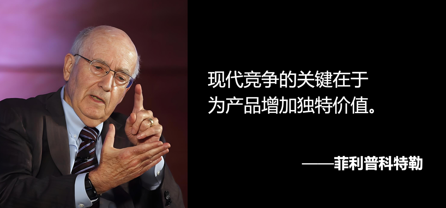 增长困局之问：不打价格战，如何靠产品赢得战略增长 知乎 