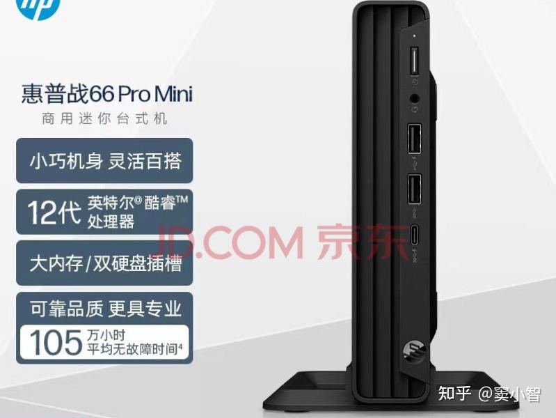  deskmini x300w 