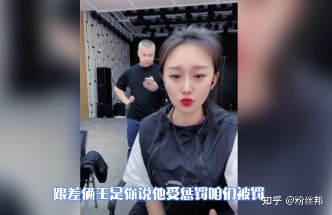 舞帝雷子老婆苗苗图片