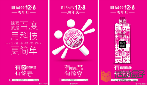 红包唯品支付会扣钱吗_红包唯品支付会有风险吗_唯品会支付红包