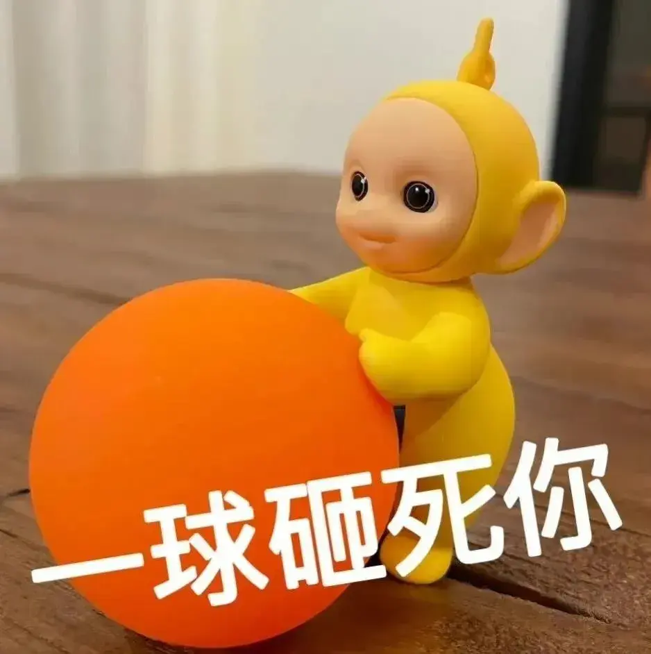 天线宝宝麻将表情包你没有天线我没办法和你解释