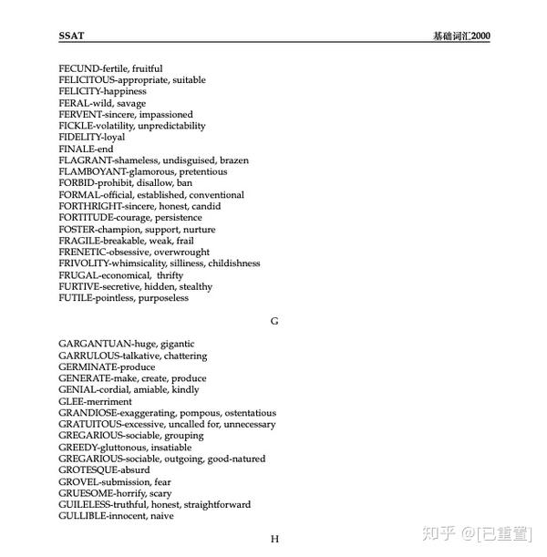 SSAT 词汇 VOCABULARY 知乎