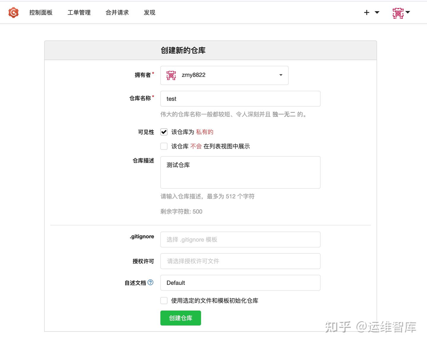 Gogs 轻量级 Git 服务器搭建与使用 - 知乎