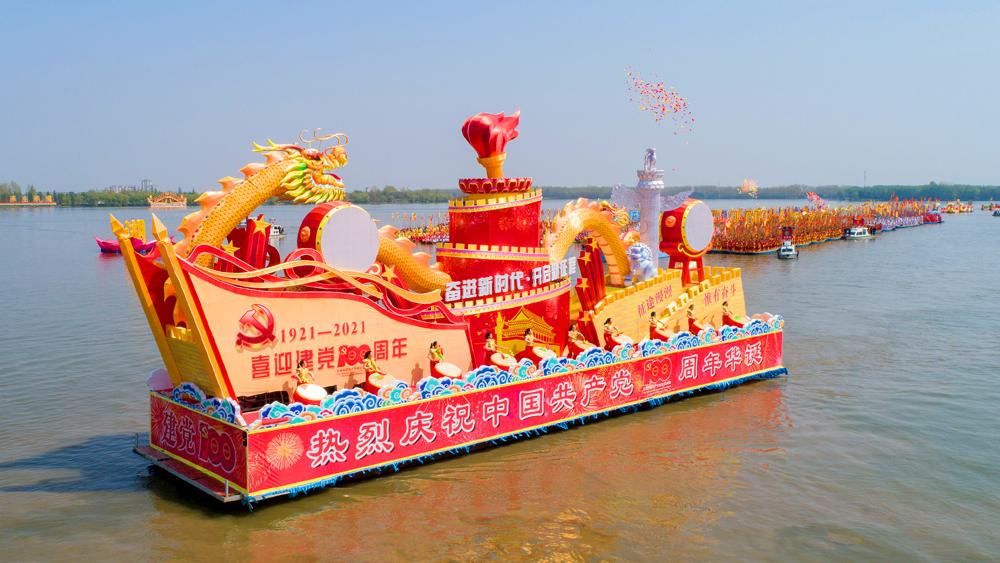 组图江苏泰州2021溱潼会船节开幕