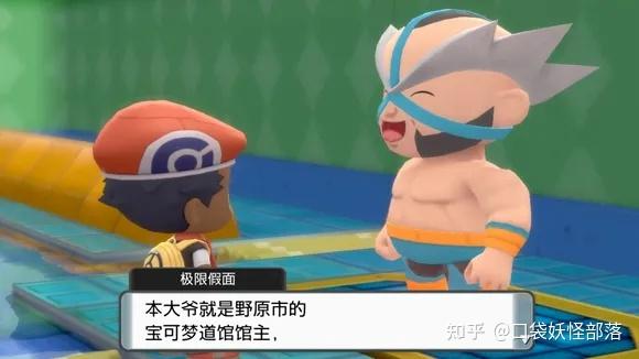 宝可梦晶灿钻石发售日期(《宝可梦晶灿钻石明亮珍珠》一周目图文攻略)  第160张
