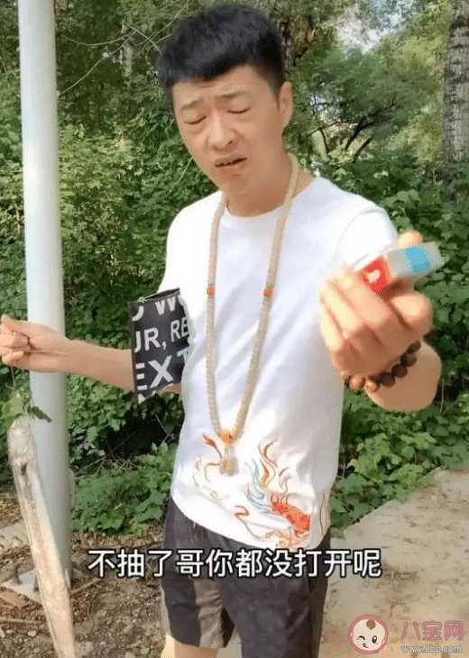 别看李会长在网上可劲儿的溜达,但他毕竟不是真的街溜子,只是对街溜子