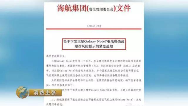 真相了！三星手机接连爆炸 背后的故事更可怕… - 知乎