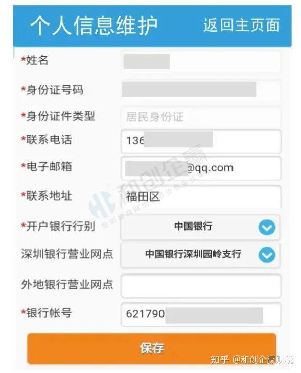 短信批量扣税是什么意思啊怎么操作 短信批量扣税是什么意思啊怎么操作