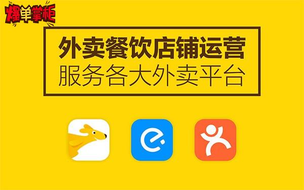 衡阳送餐代营运好不好_了约黄金荣可信吗__chan_(衡阳送餐代营运)