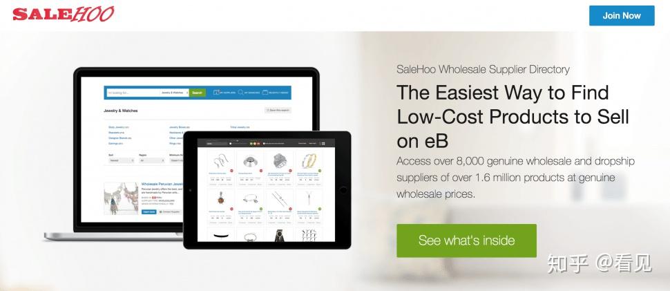 图片[9]-8个跨境电商一件代发（Drop Shipping）分销平台-sorcystyle
