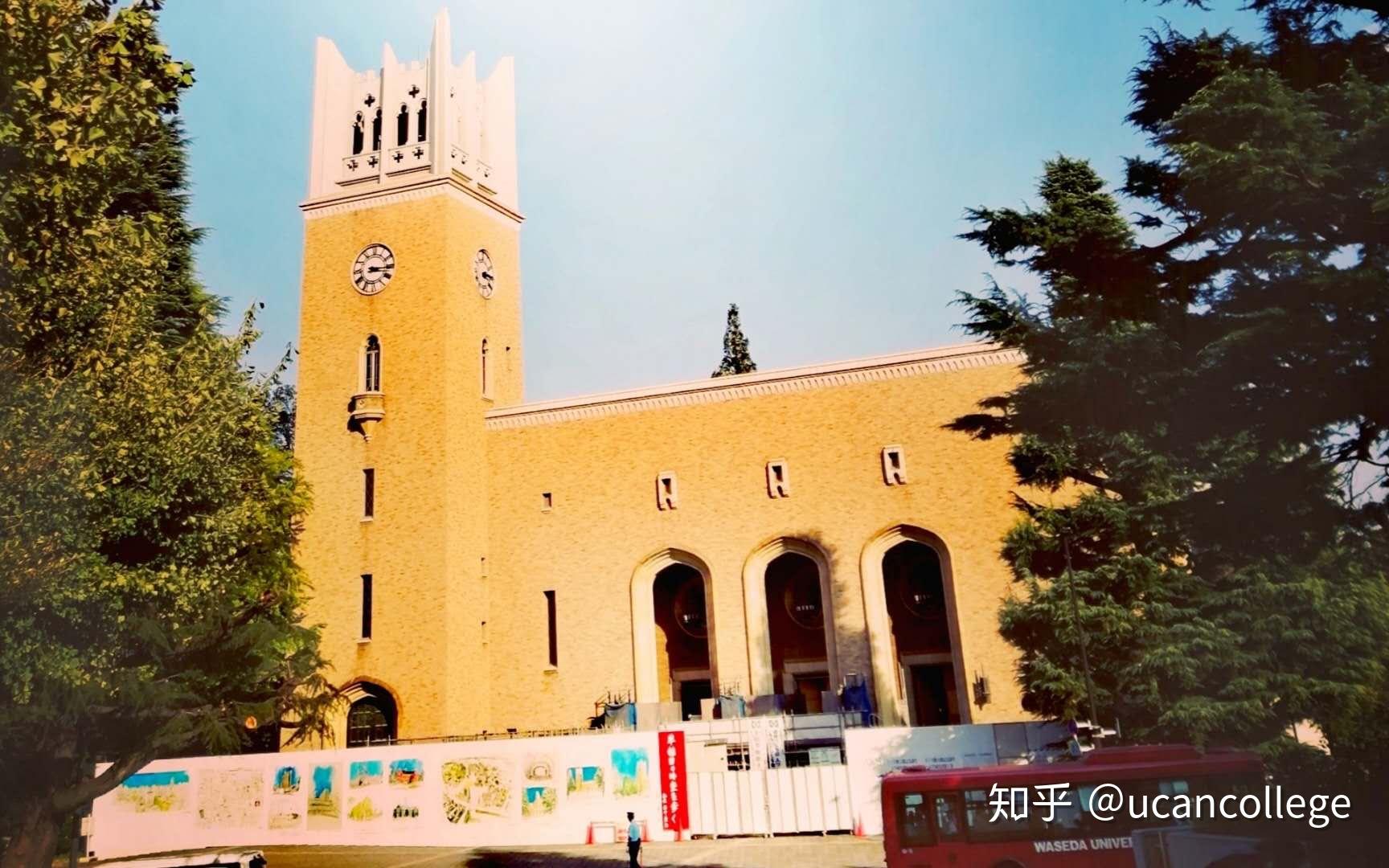 考学体验谈145获取正确情报及时调整自己你也能合格早大