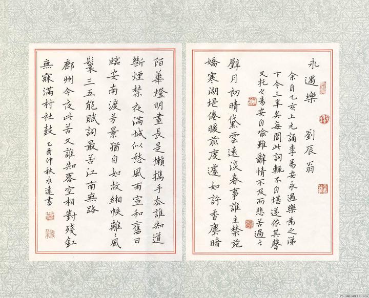 宋末 刘辰翁 须溪词 选 知乎 宋末 刘辰翁 须溪词 选 知乎