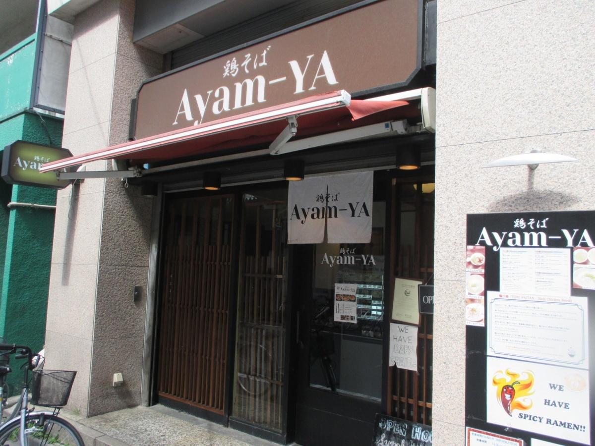 02アヤムヤ 御徒町店(ayamuya)