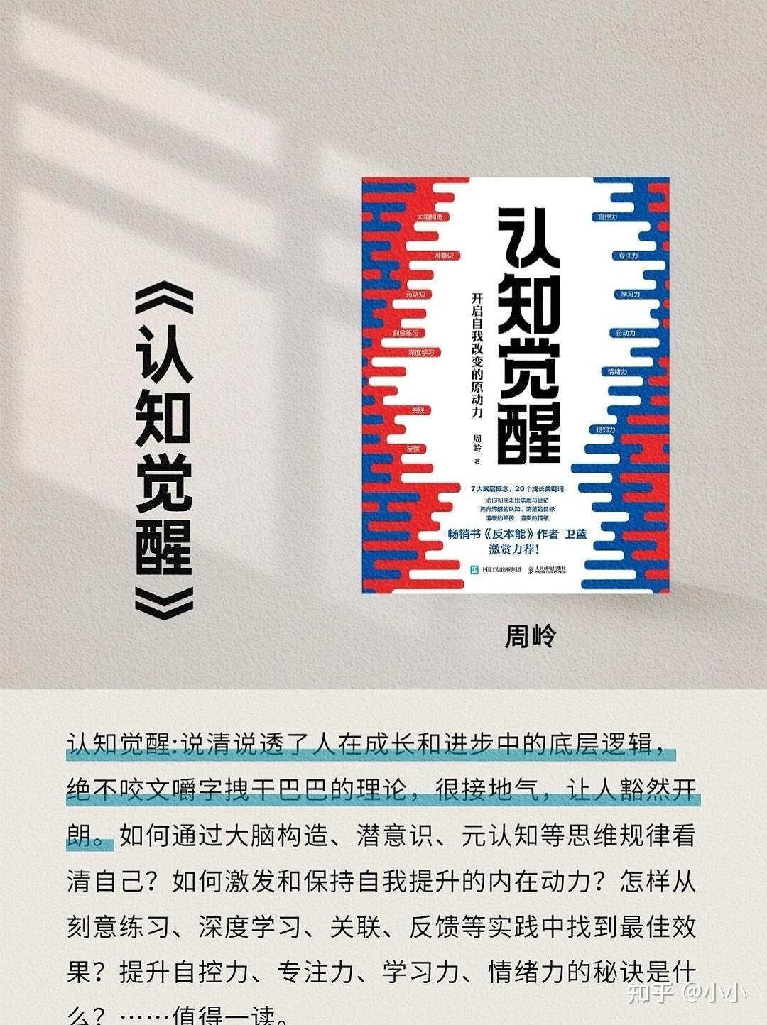 如何理清逻辑 - 知乎