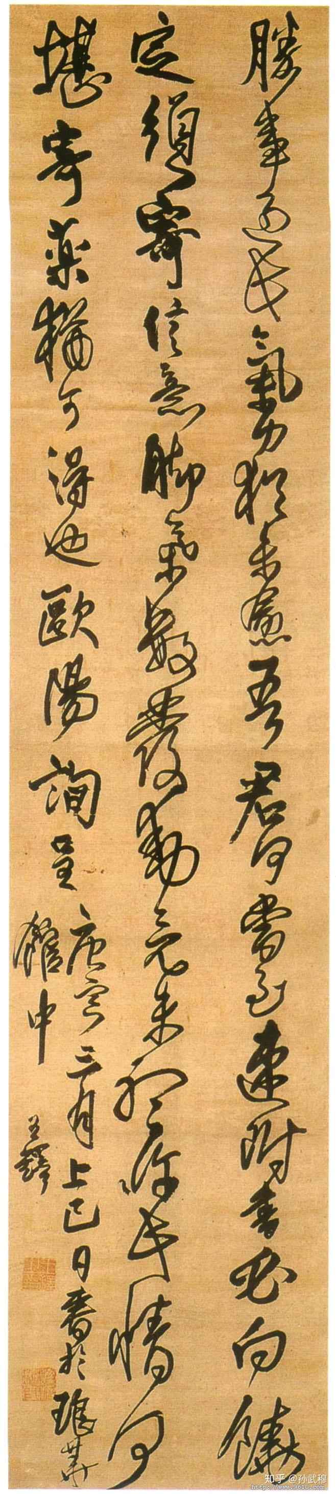 神笔觉斯：王铎书法经典鉴赏（附释文） - 知乎
