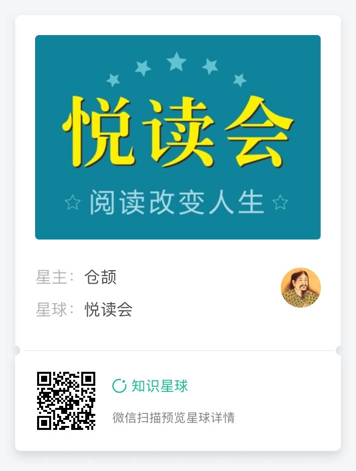 独学而无友 则孤陋而寡闻 快来 悦读会 阅读交流平台吧 知乎 独学而无友 则孤陋而寡闻 快来 悦读会 阅读交流平台吧 知乎