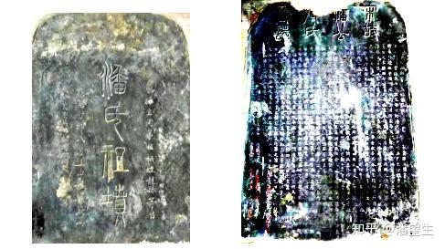 该墓志铭说明瓜山潘氏是随王审知入闽的支系,与随陈元光入闽的潘节公