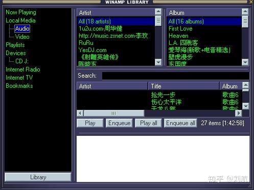 roon还有哪些问题?