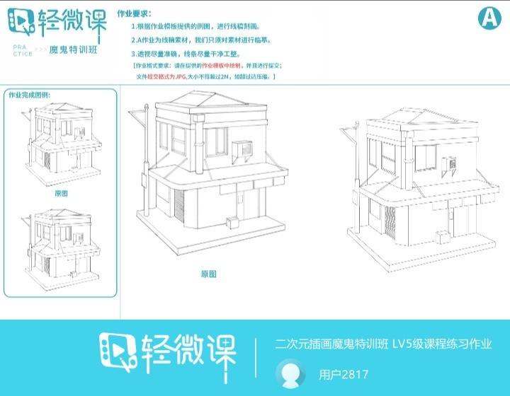 网上学画画的课程有哪些？学画画课程哪家专业？ - 知乎